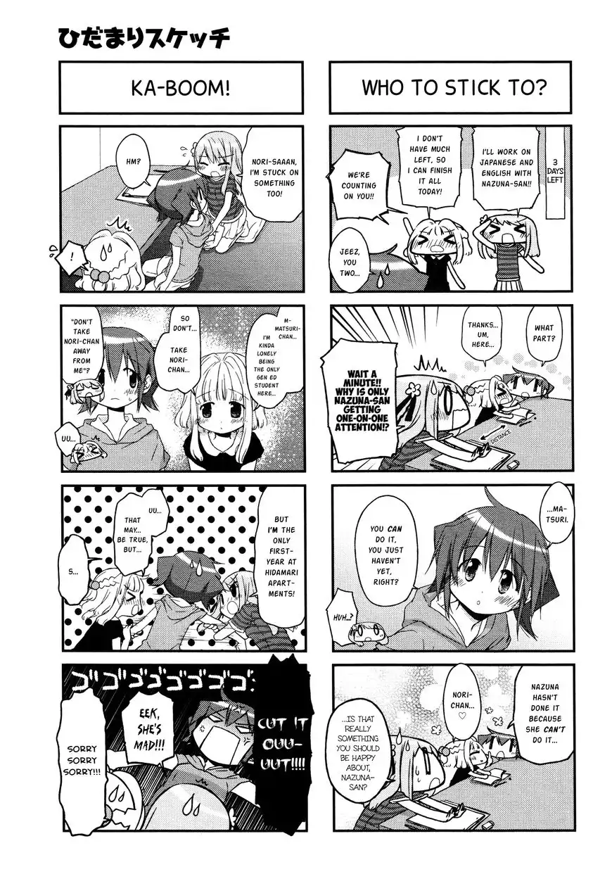 Hidamari Sketch Chapter 135 3